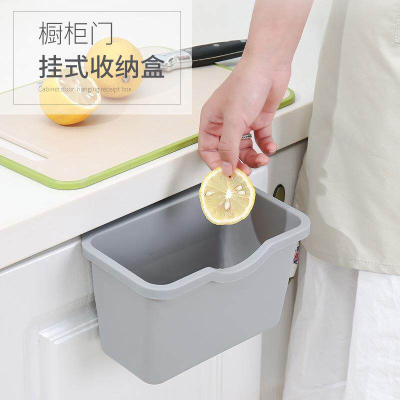 厨房橱柜门式可挂式小号垃圾桶家用宿舍收纳盒壁挂篓桌面悬挂盒子