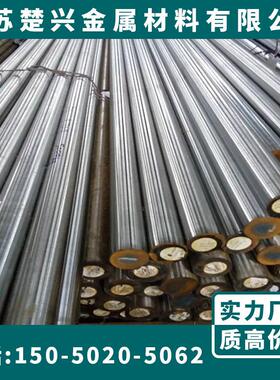 不锈钢0Cr18Ni11Nb,1Cr18Ni9Ti 钢板0Cr26Ni5Mo2,0Cr18Ni9Cu3圆棒
