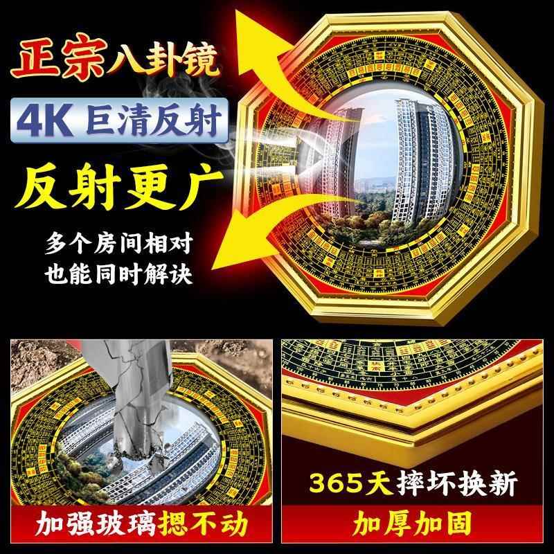 八卦镜凸凹镜纯铜风镜水户镜门口铺阳台对04163马路反射镜大门窗