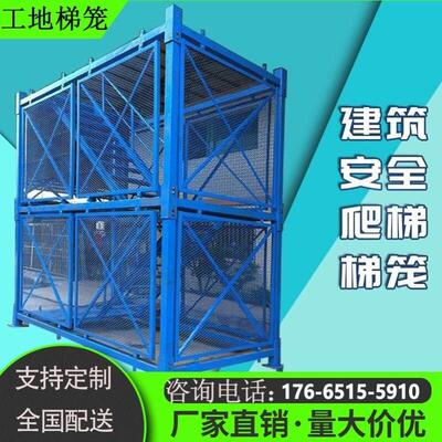 组装式防护梯桥梁基坑专用玻璃钢镀锌爬梯盖梁平台厂工地安全梯笼