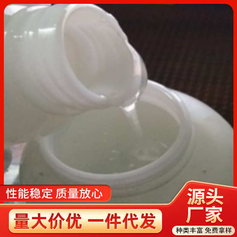 PVDF乳液 SWL-A203水性氟碳聚偏氟乙烯乳液不黄变自干型涂层应用