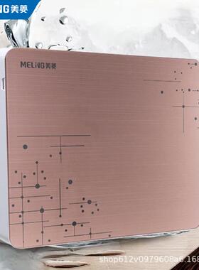 Me滤i/Ling美菱超滤机UF-0净3厨ML-10-5房水设备五级精无罐大通量