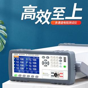 RC2519系列多通道電阻掃描儀多路電阻測試儀 睿測RC2518