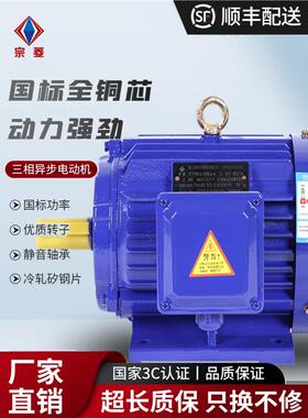 380v立式三相电机Y-160M1-2 11KWY-160L-4 15KWY--180M-4 18.5KW