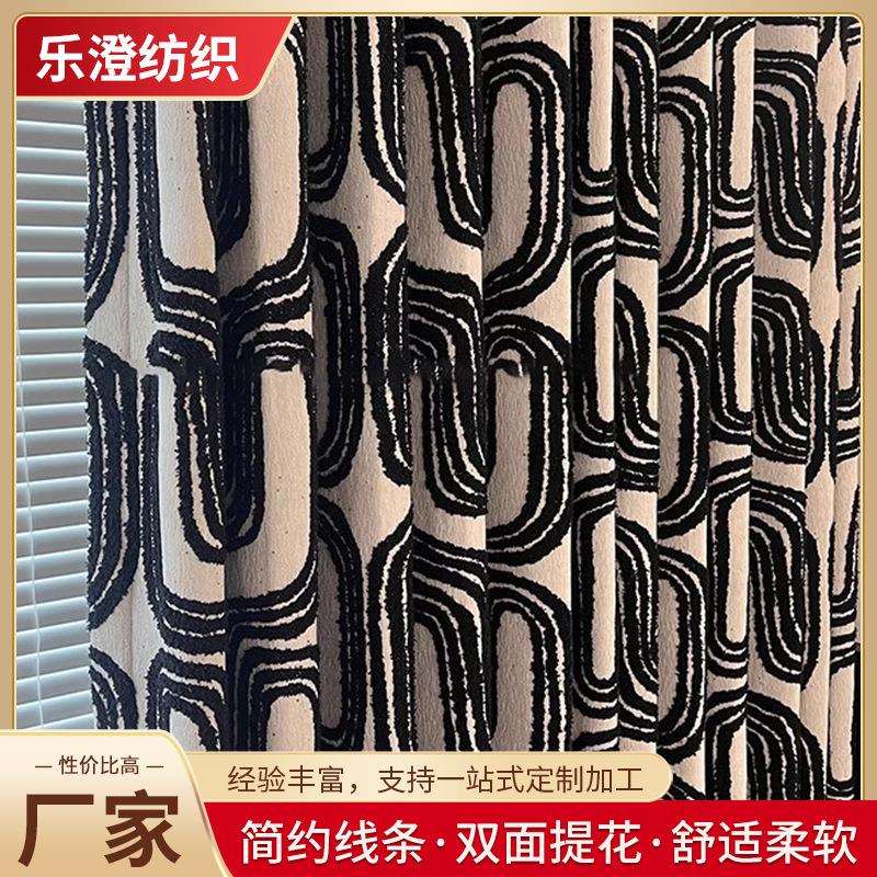 现代意式轻奢黑色加厚雪尼尔圈圈绒提花氛围感客厅卧室遮光窗帘