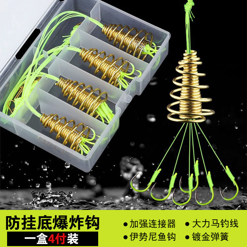爆炸爆炸缠绕弹簧荧光荧光鱼钩