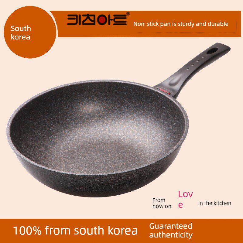 韩国原装 家用不粘锅无油烟锅具麦饭石平底锅炒锅燃气电磁炉通用