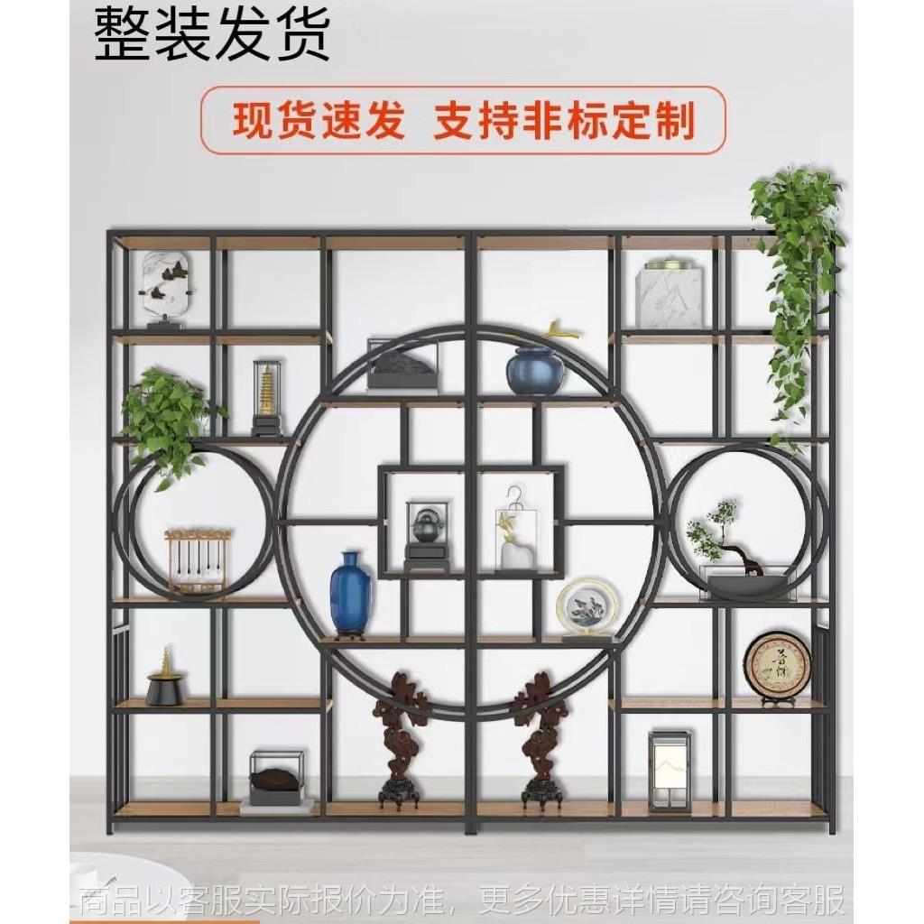 博古架实木中式展示柜铁艺简约置物架隔断多宝阁书架陈列架红酒架
