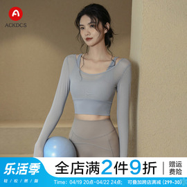 ackdcs假两件瑜伽服女春夏长袖，带胸垫健身房，运动上衣普拉提训练服