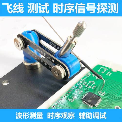 时序讯号飞线 线数据修覆测试PCB万用电表针DIY线 线路板电子焊接