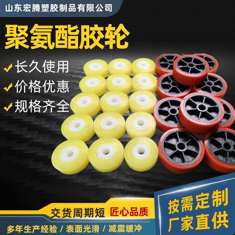 加厚像胶轮万向刹车重型工业胶轮平板车手推车轮尼龙加工件