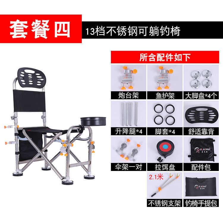 钓可调13节凳折叠椅升降批发纳可收钓鱼钓档椅椅360垂钓椅°骑士