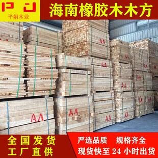 海南橡胶木木方实木家具楼梯立柱毛料防腐避心方条家装建材