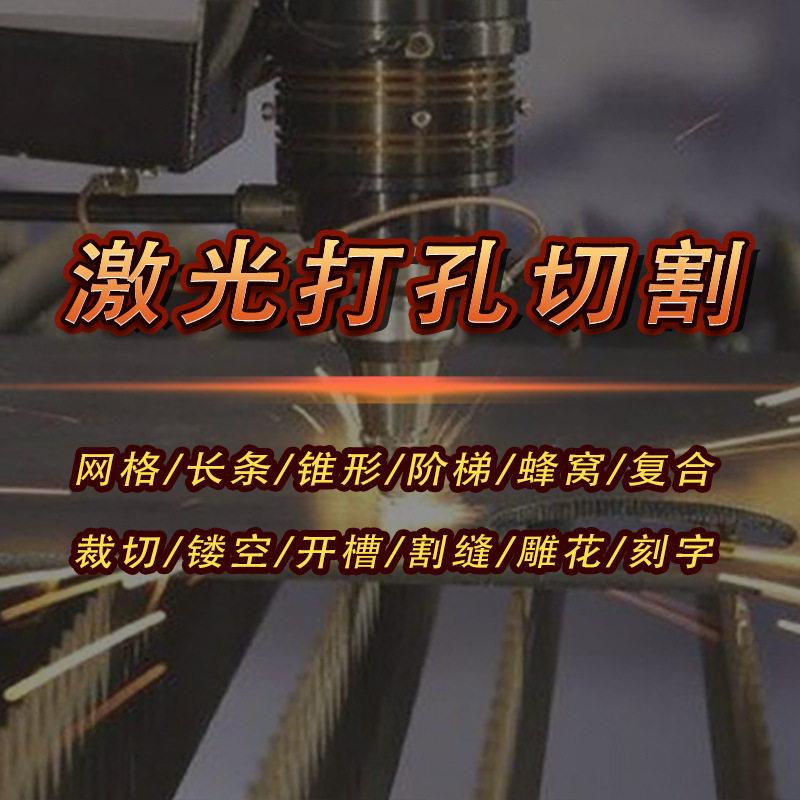 绝缘橡胶垫激光切割机 橡胶垫片数控切割机 木板皮革激光切割机图片
