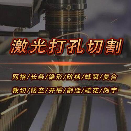 泡棉珍珠棉激光打孔|1390 海绵EVA制品激光切割机 设备源头厂家