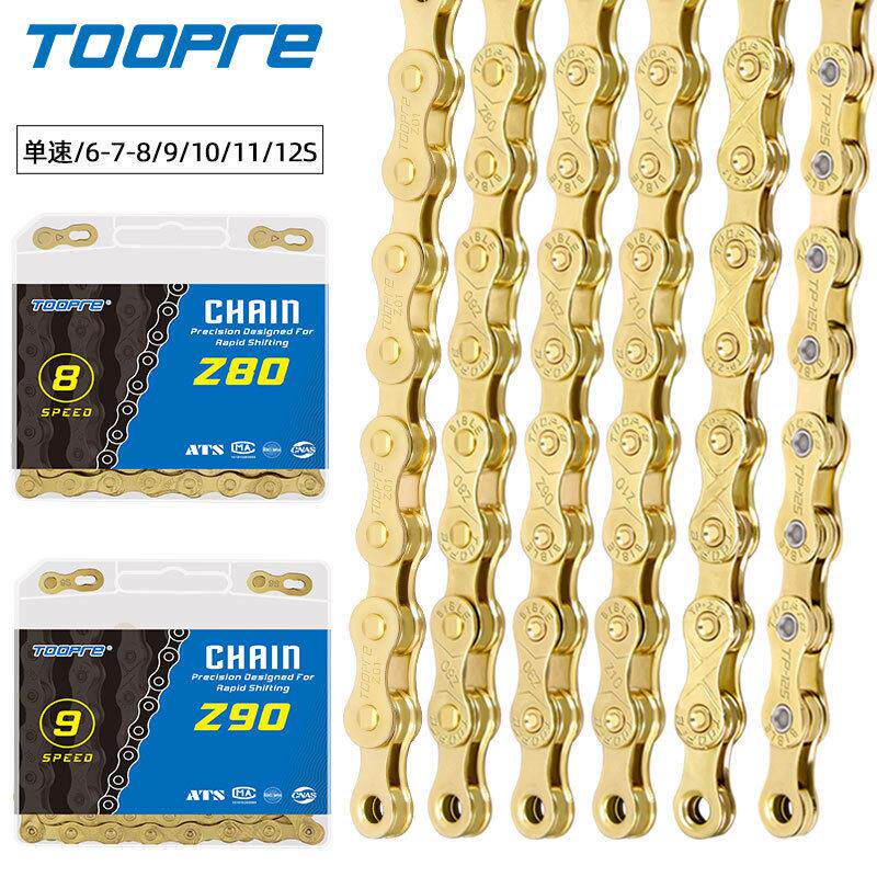 自行车链条山地车配件大全儿童单车变速链子单8速91011S变速通用