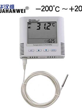 -200~+200℃高温超低温温度计工业温度记录仪PT100热电阻警报器