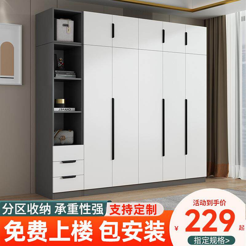 实木衣柜平见详情房开门衣柜家用卧装简易大衣室柜大容量出租用衣