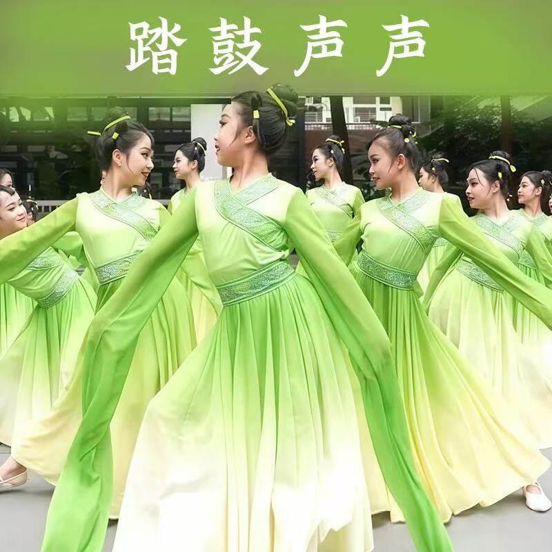 六一水袖汉唐舞演出服古典舞踏鼓声声女中国风古装惊鸿书简表演服