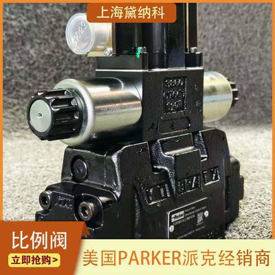 美国D31FBE02CC1NF比例阀液压d91电液换向阀供应