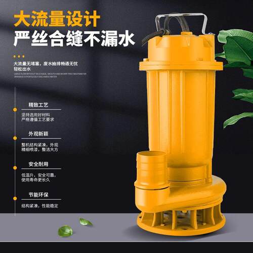 化粪抽池抽泥塘清淤粪泥浆22IZN0v家用无堵塞沙淤池泥泵切割式污