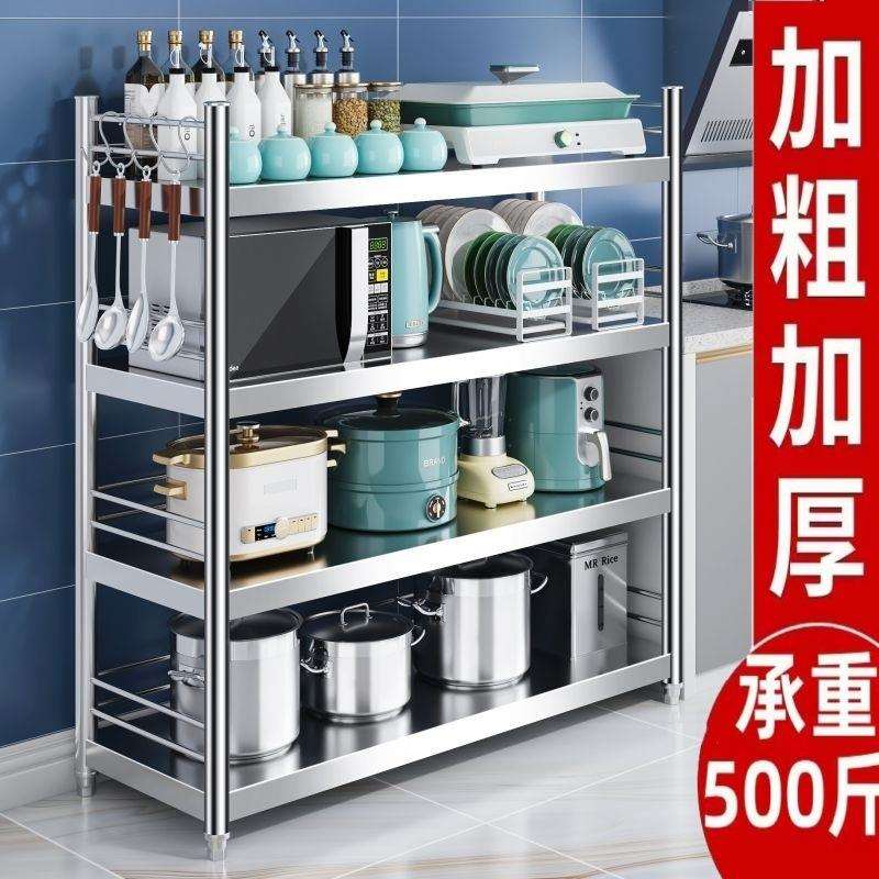 厨房不锈钢置物架微波炉收纳架落地多层货架围栏款家用橱柜锅架子图片
