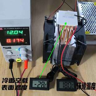 TEC1-12712制冷片4040现货12V12A大功率106W半导体电子致冷12712