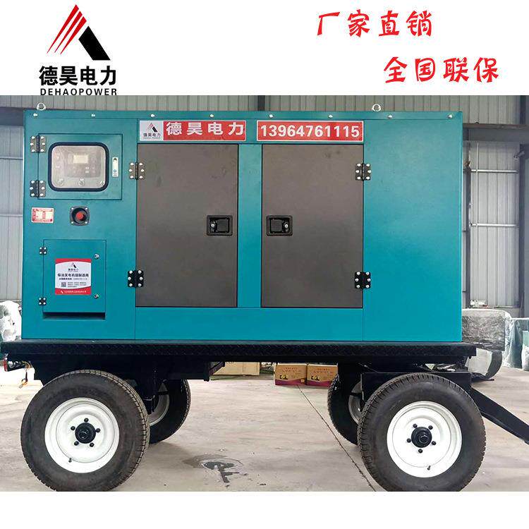 供应100kw千瓦移动式柴油发电机组移动电站拖车野外施工牵引