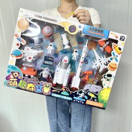 儿童宇航员模型火箭飞机卫星，太空航空玩具，大礼盒幼儿园培训班