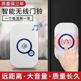 老人病房呼叫器 门铃无线家用电子遥控门铃 医院养老院智能门铃