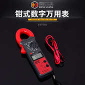 表 形测量仪 电工维修数显现货供应高精度多功能钳屏 bm528a大