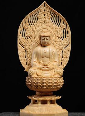 桧木雕刻三宝佛坐莲阿弥陀佛摆件29cm高 居家摆饰车摆饰品锦盒装