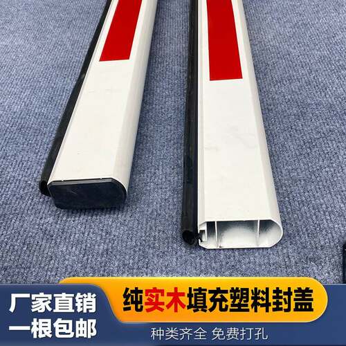 艾润停车王栅栏机栏杆社区停车场门卫门禁收费起落升降拦阻车胶条