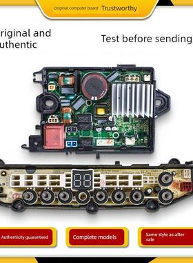 适用于美的小天鹅洗衣机Mb100Vt70Wdy电脑板Tb100Ftec控制变频主