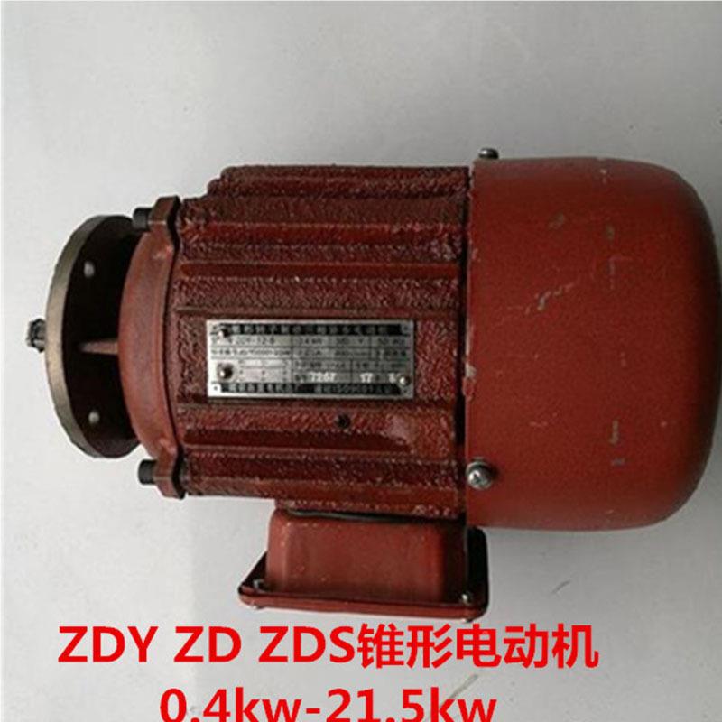 锥形转动子三相异步电机电动动芦葫起升电AHQ 升降电机