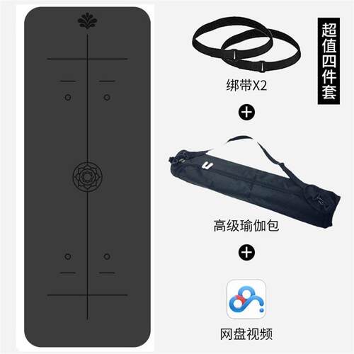新款全新正品橡胶业滑止滑吸位汗PU土豪瑜伽垫树防式体线跳专舞地