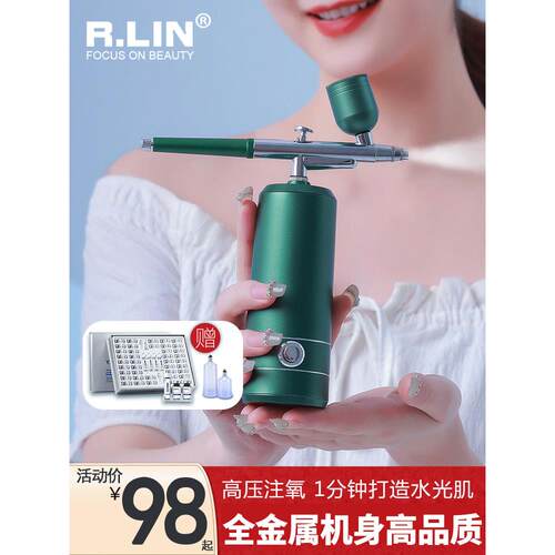 家用手持式纳米喷雾器面部美容水合仪进口高压水氧精华液
