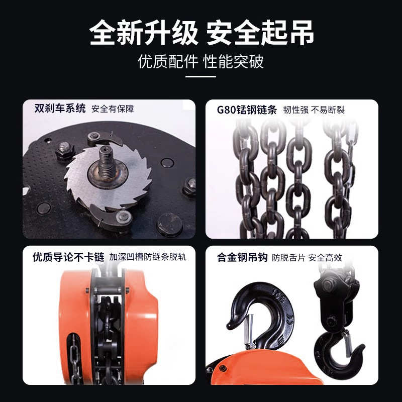 铭捷手拉葫芦一吨2吨3t6米HS-Z小型起重葫芦批发圆形倒链手动葫芦