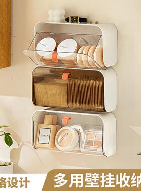 Bathroom Mirror Cabinet Storage Box for Cotton Pads, Makeup