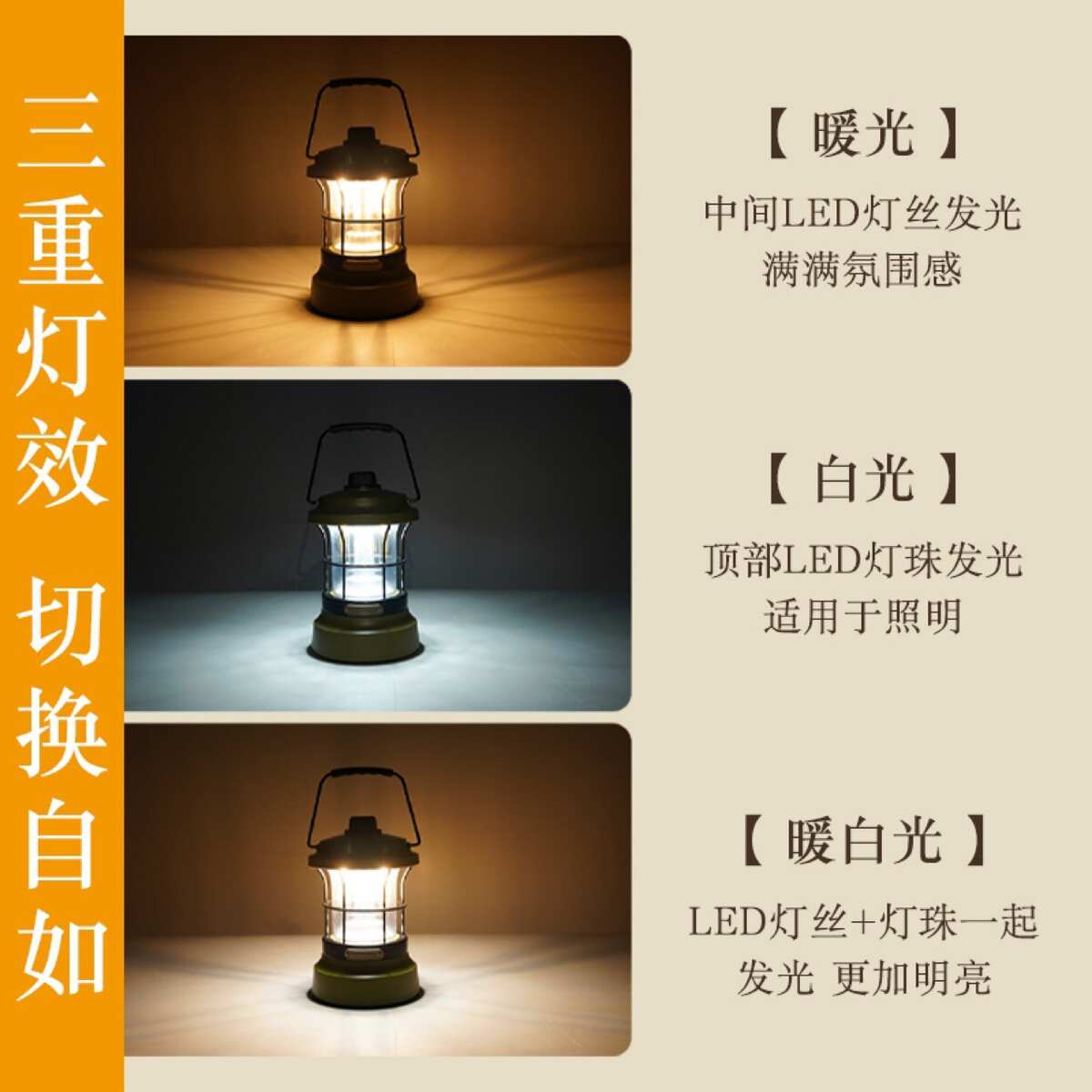 新款马灯露营灯LED野营灯应急便携户外带灯帐篷灯挂钩手提灯