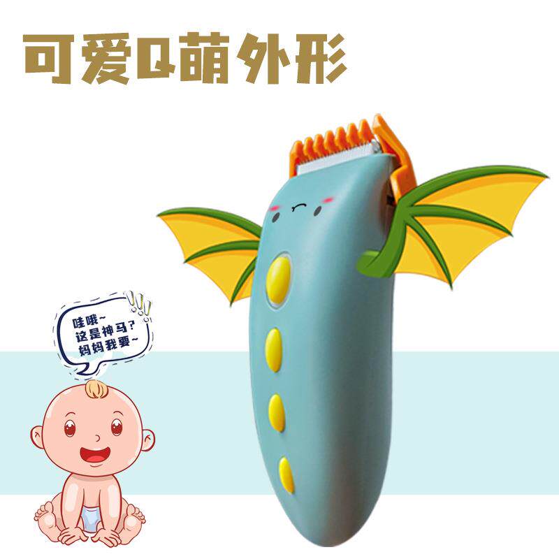 新款直销新款婴幼儿童发理发器电推理发剪防水家用成人可用电动婴