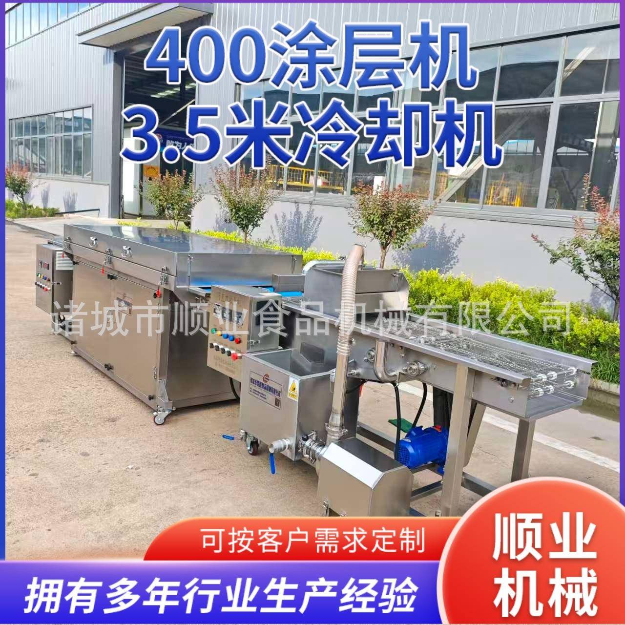 曲奇巧克力线设备400涂层机3.5米冷却线朱古力力冷却隧道流水线