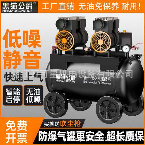 无油小型空压机220V静音气泵木工喷漆打气泵便携式空气压缩机钉枪