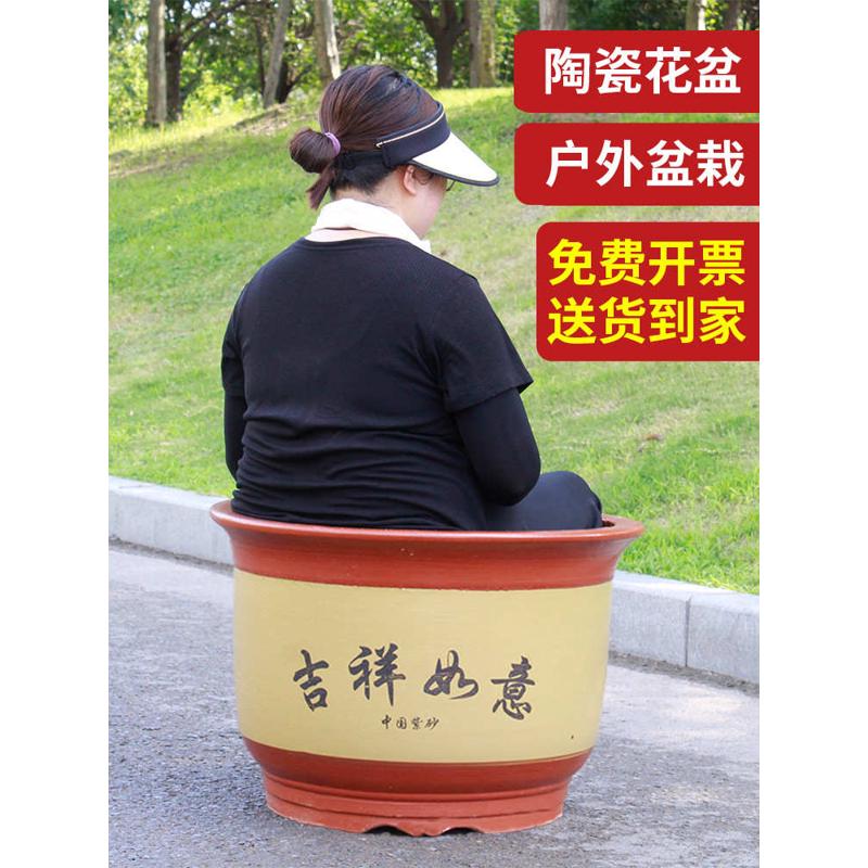 家用紫砂陶瓷花盆陶瓷盆特大号陶土栽花花盆粗陶落地盆景兰花盆