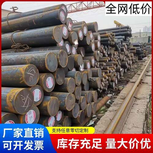 Cr12MoV圆钢棒45号钢42crmo P20 SKD11 40cr 4CR13 D2 35CRMO棒材