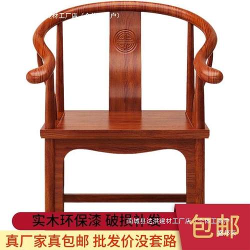 实围椅圈椅三件套官帽椅中式子木仿茶几单人茶椅阳台椅IWQ古靠背