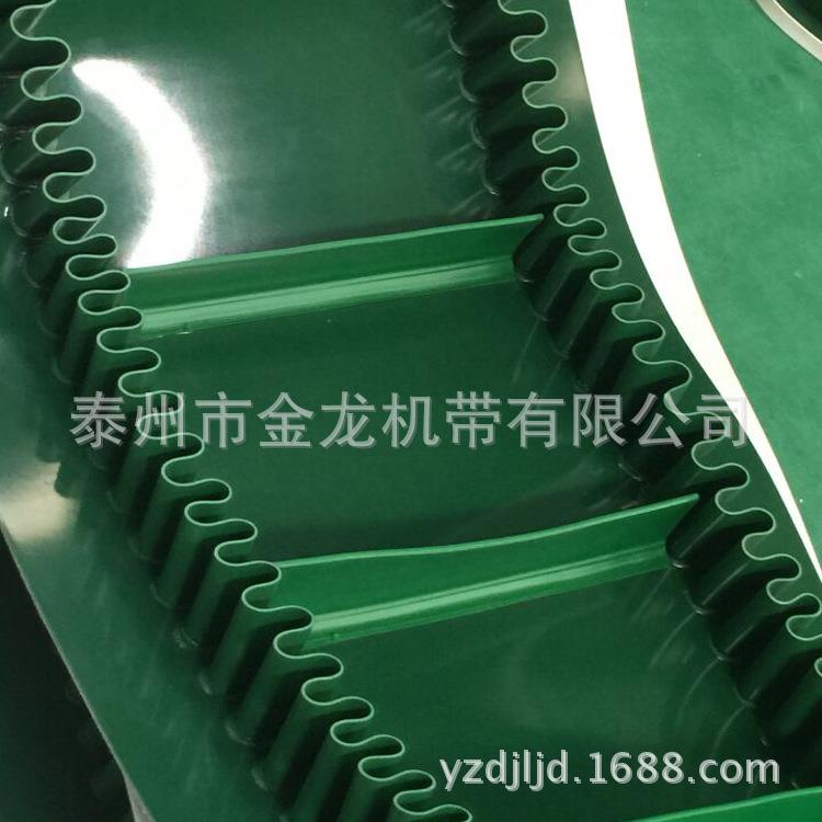 厂家定制生产PVC挡边爬坡输送带工业耐磨防滑流水线传送带