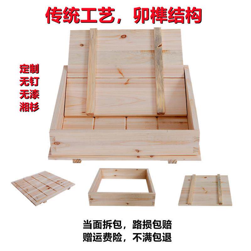 豆腐模具杉木 家用定制豆腐箱豆腐框商用豆腐盒 做豆腐的工具全套
