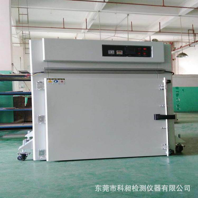 广东热缩管烤箱烘箱焗炉干燥箱热风循环烘干箱高温烘烤箱厂家