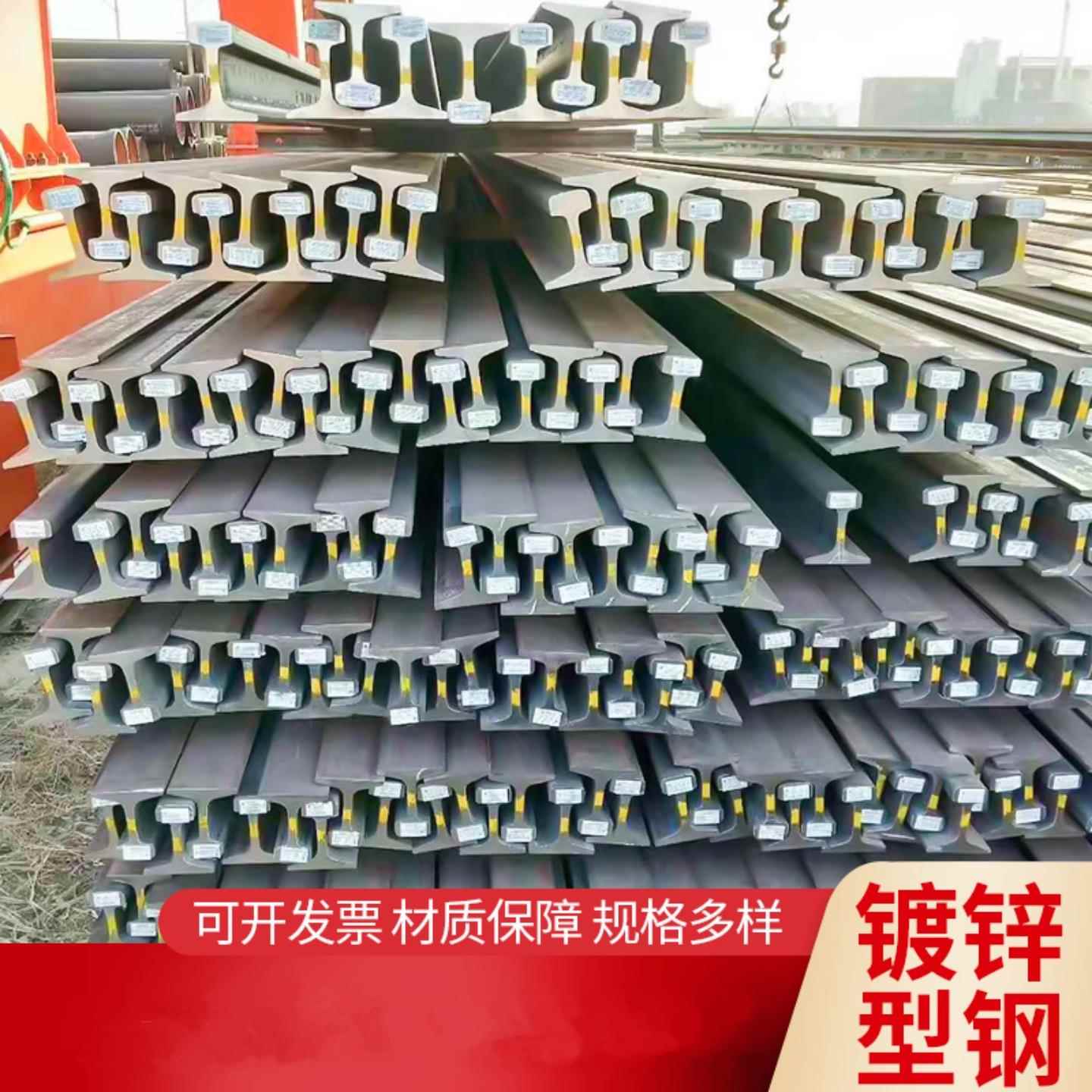 Q235槽钢 钢轨 C型钢 角钢